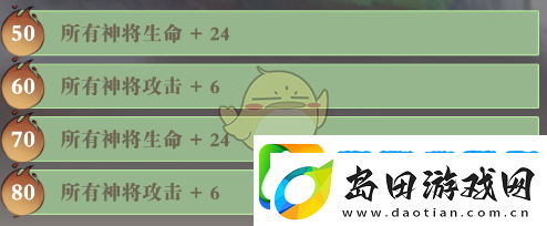 西游群英传嫦娥技能属性介绍