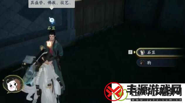 射雕手游梦华录画舫怎么收集