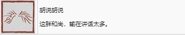 黑神话