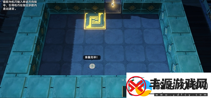 崩坏星穹铁道2.5寻径指津宝箱全收集方法攻略分享