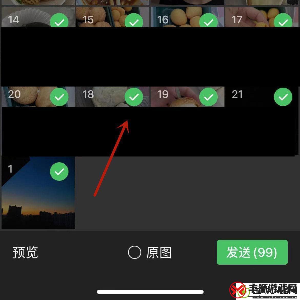 微信怎么批量发送99张图片