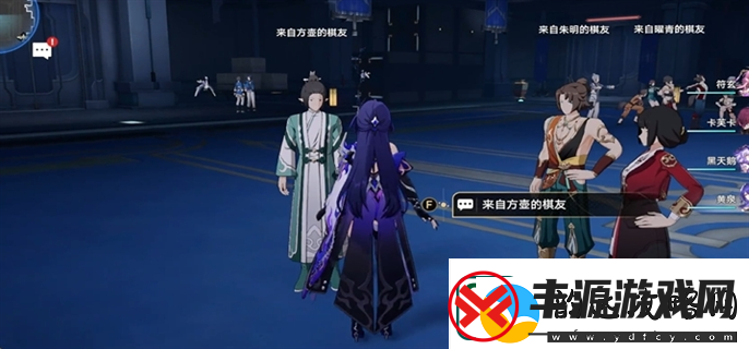 崩坏星穹铁道2.5寻径指津宝箱全收集方法攻略分享