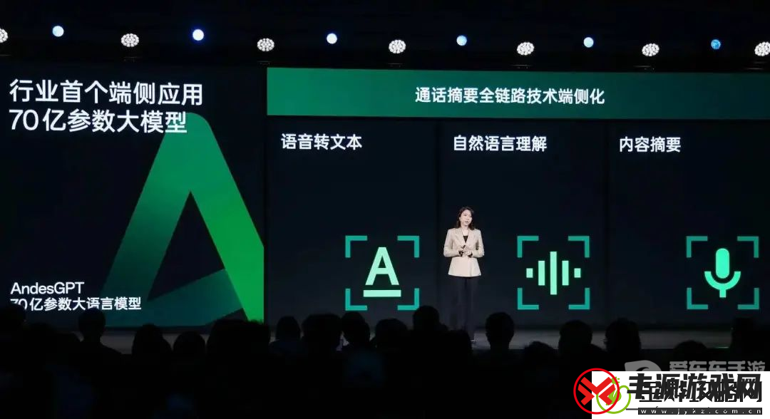 第三代骁龙8s一发布就有这么多厂商采用
