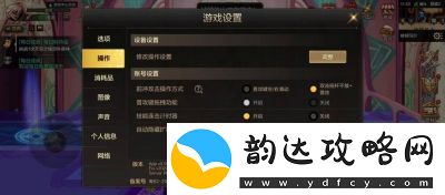 DNF角色查询指南