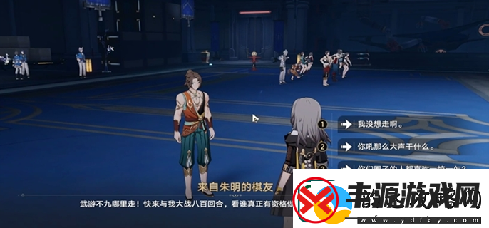 崩坏星穹铁道2.5寻径指津宝箱全收集方法攻略分享