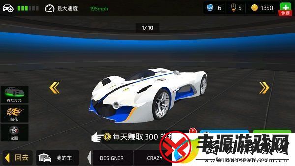 驾驶学院模拟器