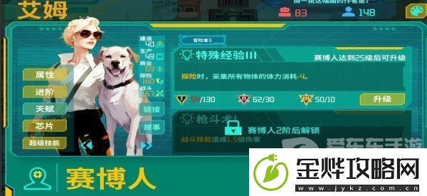 假未来人造人排行是什么样的