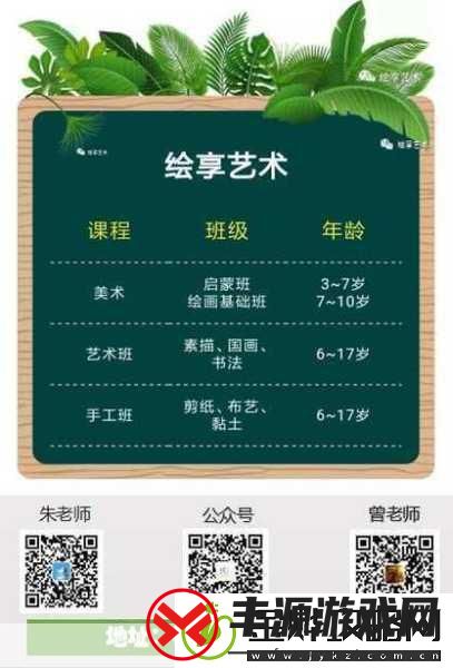 倾听画语第5章深度解析解锁艺术之旅的终极秘籍