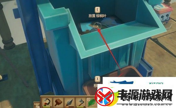 Raft*块怎么制造