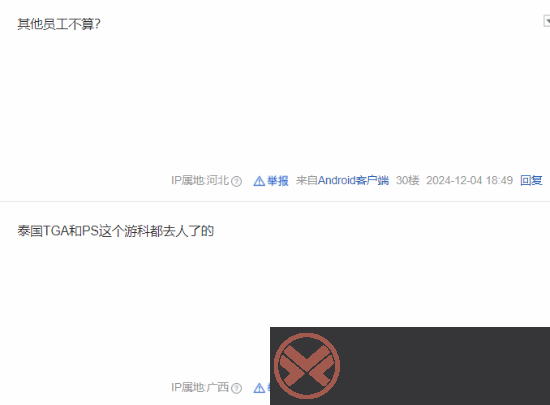 黑神话拿的奖都没去领