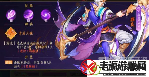三国云梦录后期阵容推荐