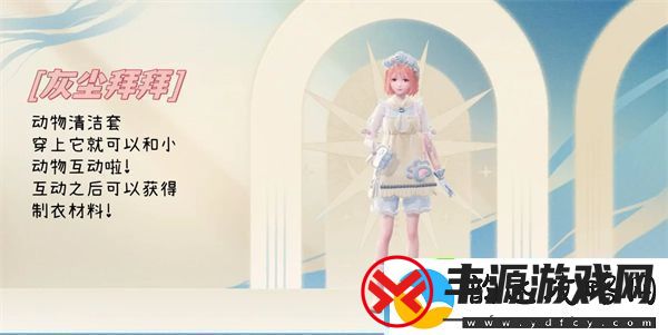 无限暖暖全能力套装属性