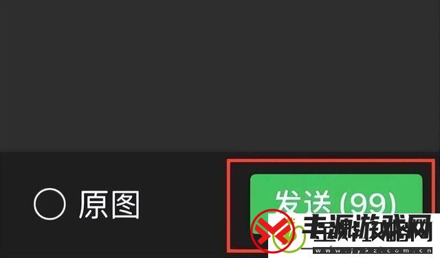 微信怎么批量发送99张图片