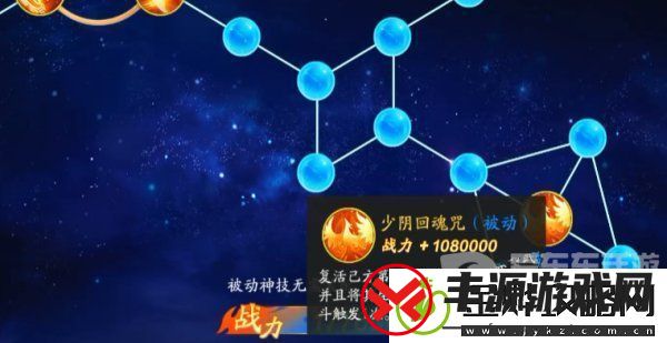 三国云梦录后期阵容推荐