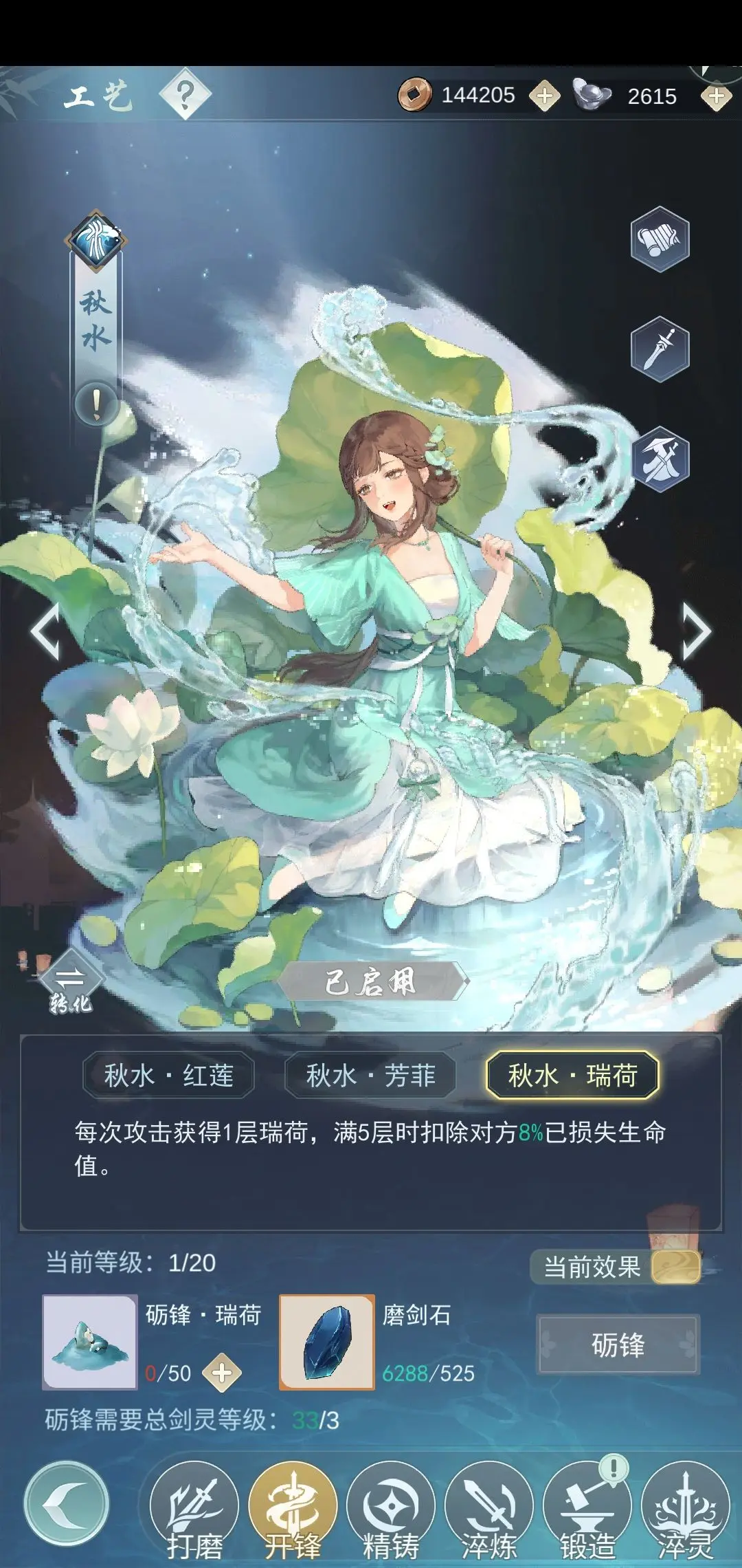 江湖悠悠九州戏台东昆攻略平民向