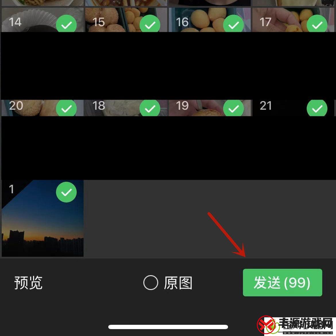 微信怎么批量发送99张图片