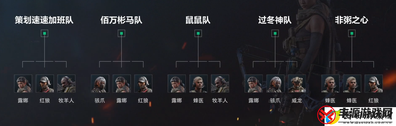 三角洲行动搜打撤呗第一期