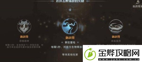 哈利波特魔法觉醒林中激斗玩法怎么玩