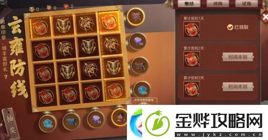 王者荣耀蒙大恬头像框如何获得