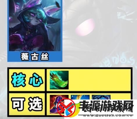 金铲铲之战S10超粉阿木木怎么玩