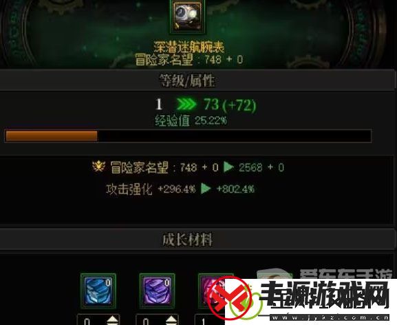 DNF分解史诗“狗粮”测算！粉色消耗大量狗眼