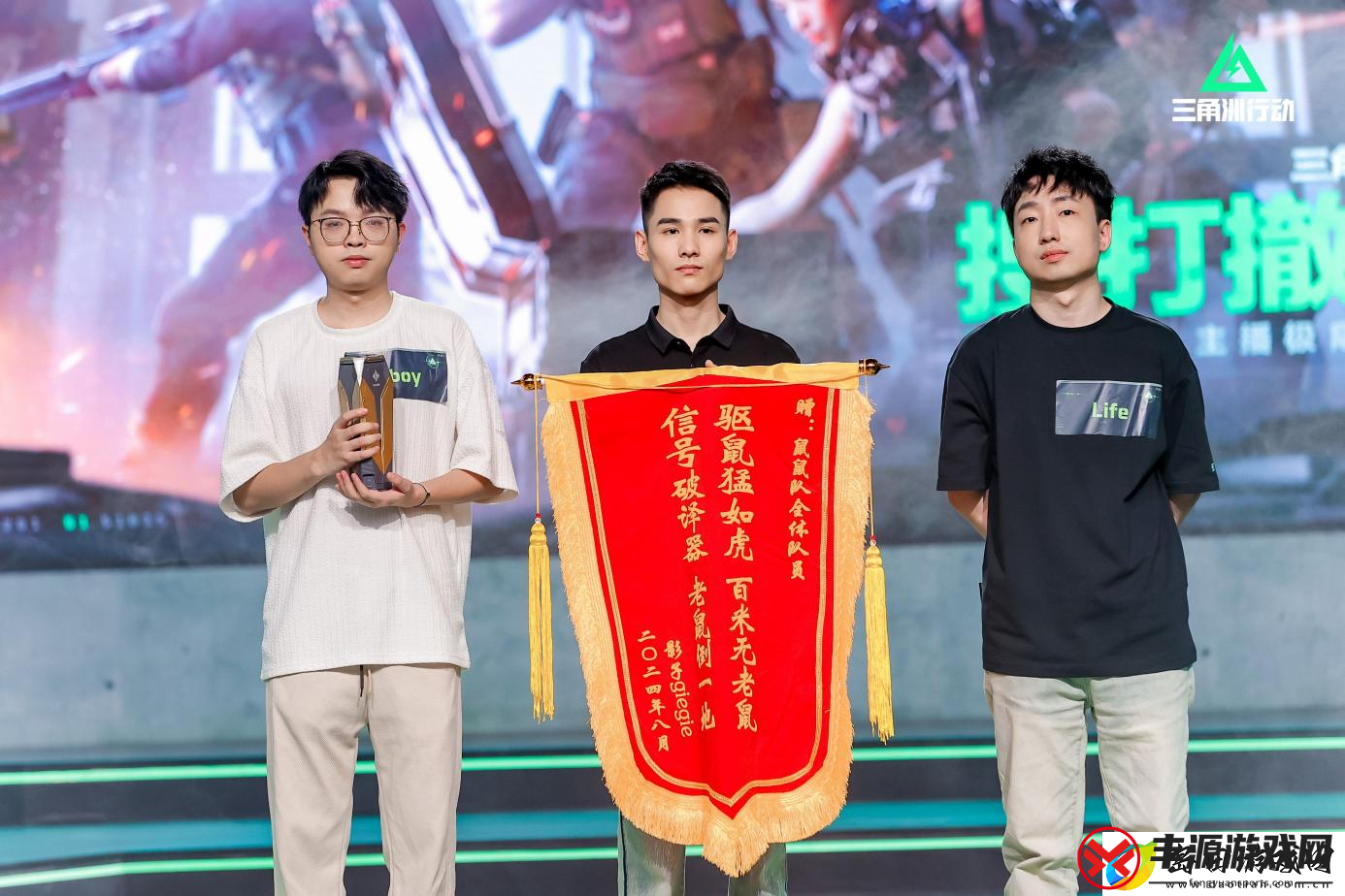 三角洲行动搜打撤呗第一期