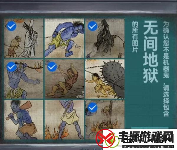 纸嫁衣7卿不负第四章超详细图文攻略