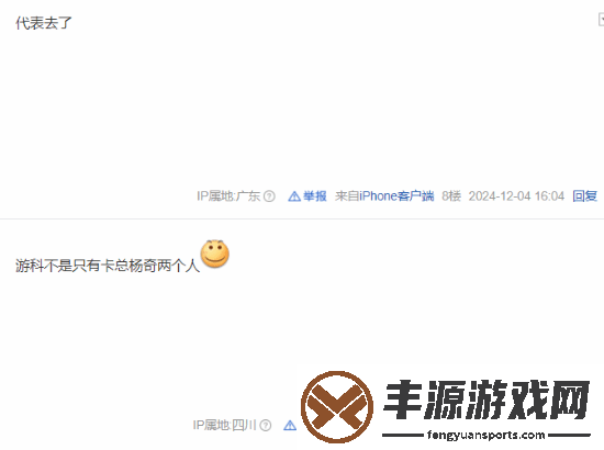 黑神话拿的奖都没去领