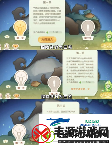 奥比岛手游梦幻国度第一宫怎么过