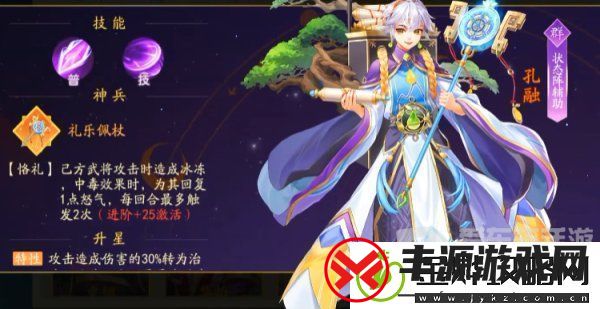 三国云梦录后期阵容推荐