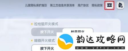 香肠派对7月兑换码最新