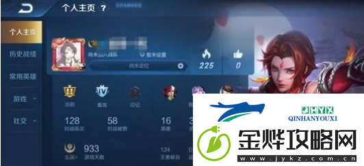 王者荣耀为什么灵宝消失了