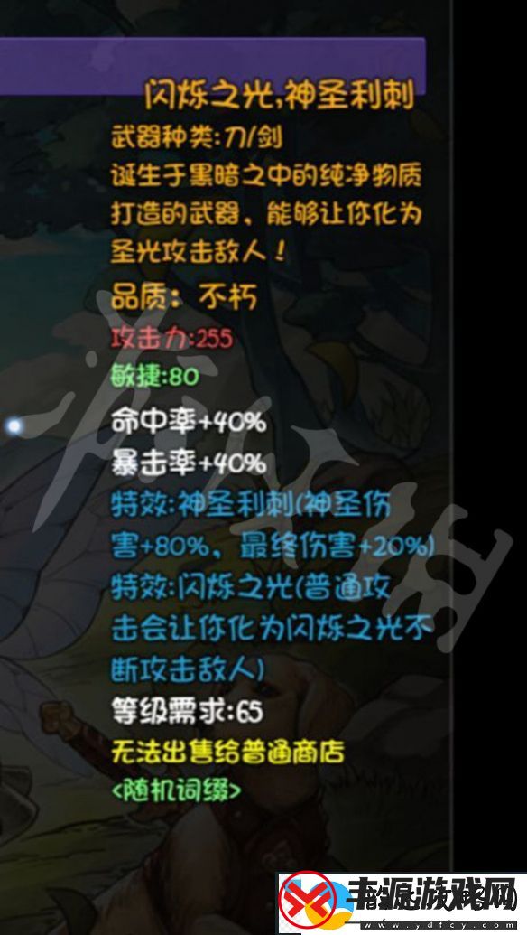 再刷一把魔祖怎么打