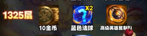 咖啡甜心奖励一览