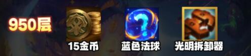 咖啡甜心奖励一览