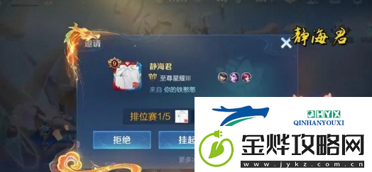 王者荣耀为什么灵宝消失了