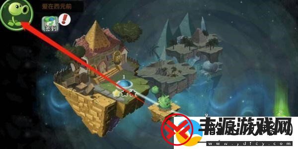 2024最新植物大战僵尸2兑换码一览