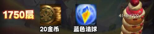 咖啡甜心奖励一览