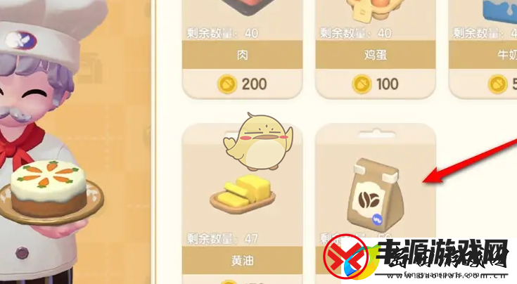 心动小镇咖啡豆怎么获得