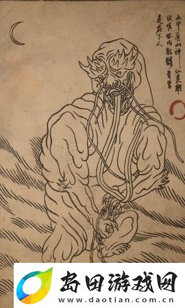黑神话