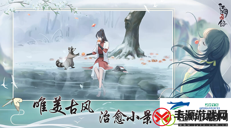 江湖悠悠须臾之境任务攻略图文详解：界面优化教学