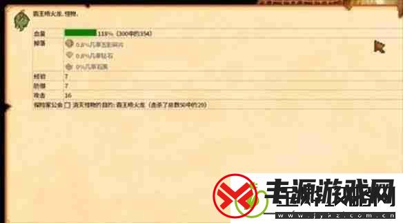 星露谷物语恐龙蛋怎么获得