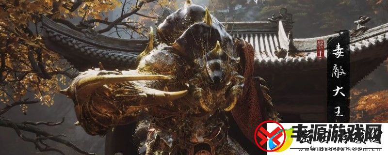 黑神话