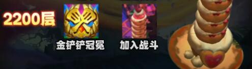 咖啡甜心奖励一览