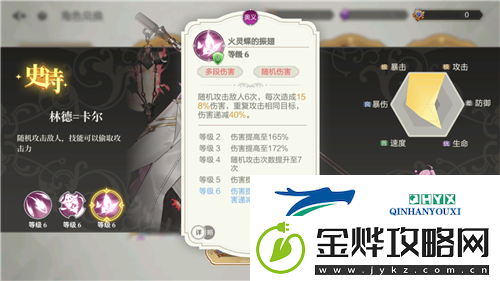 盾之勇者成名录