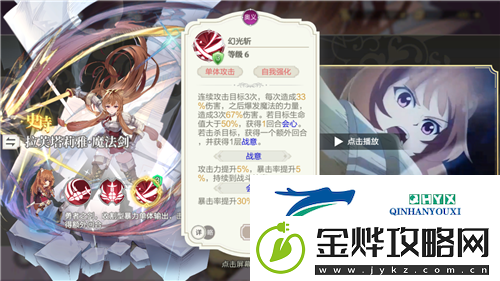 盾之勇者成名录