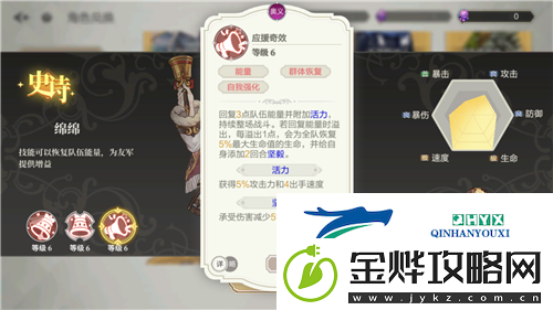 盾之勇者成名录