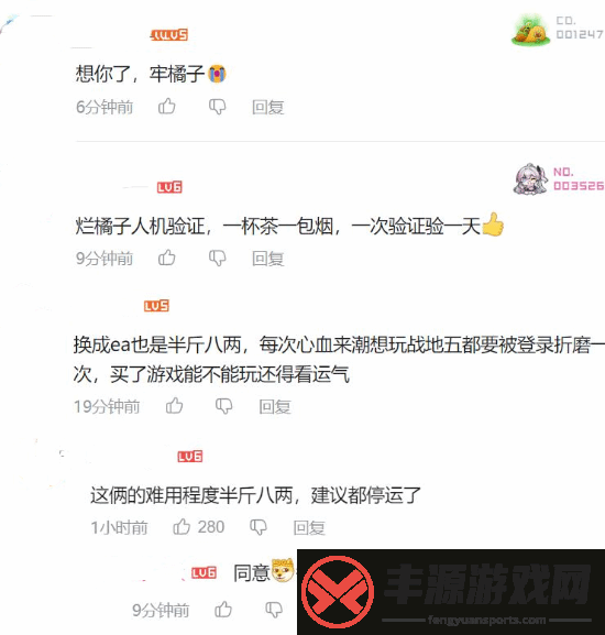 EA宣布“烂橘子”Origin将停运