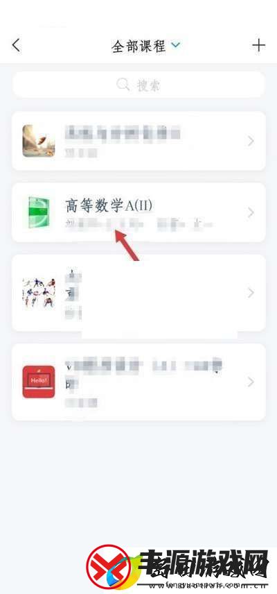 超星学习通如何查询考试分数