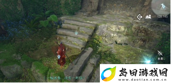 逆水寒手游风物有灵红尘任务怎么过